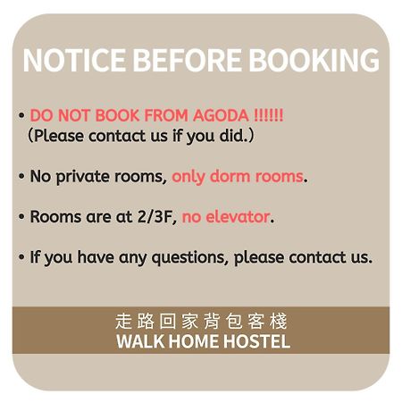 Walk Home Hostel Città di Chiayi Esterno foto