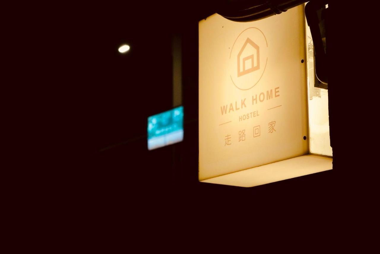 Walk Home Hostel Città di Chiayi Esterno foto